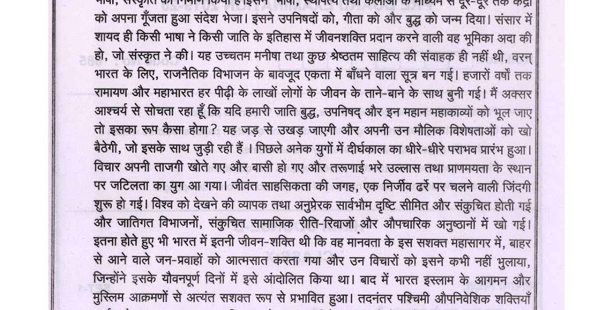 A Guide to Hindi Learn Hindi Speak Hindi