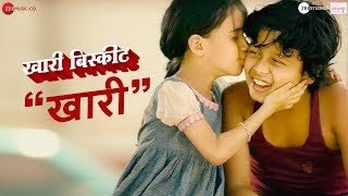 माझी-खारी-र-Mazi-Khari-Re-Lyrics-Marathi माझी-खारी-र-Mazi-Khari-Re-Lyrics-Marathi