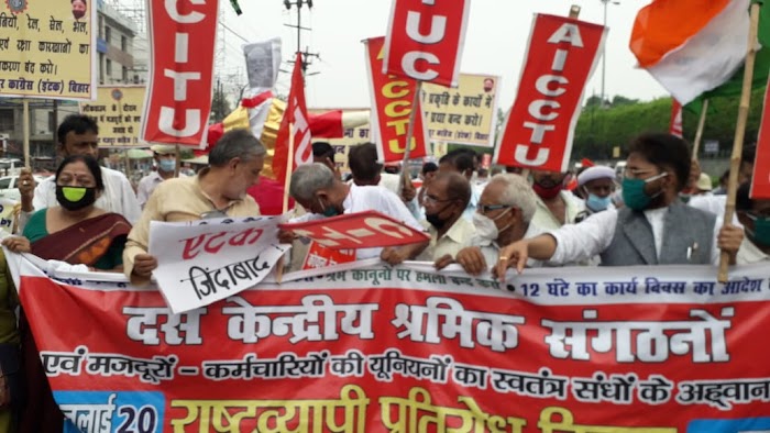 बिहार लोकल बॉडी एंप्लाइज फेडरेशन का विरोध प्रदर्शन।