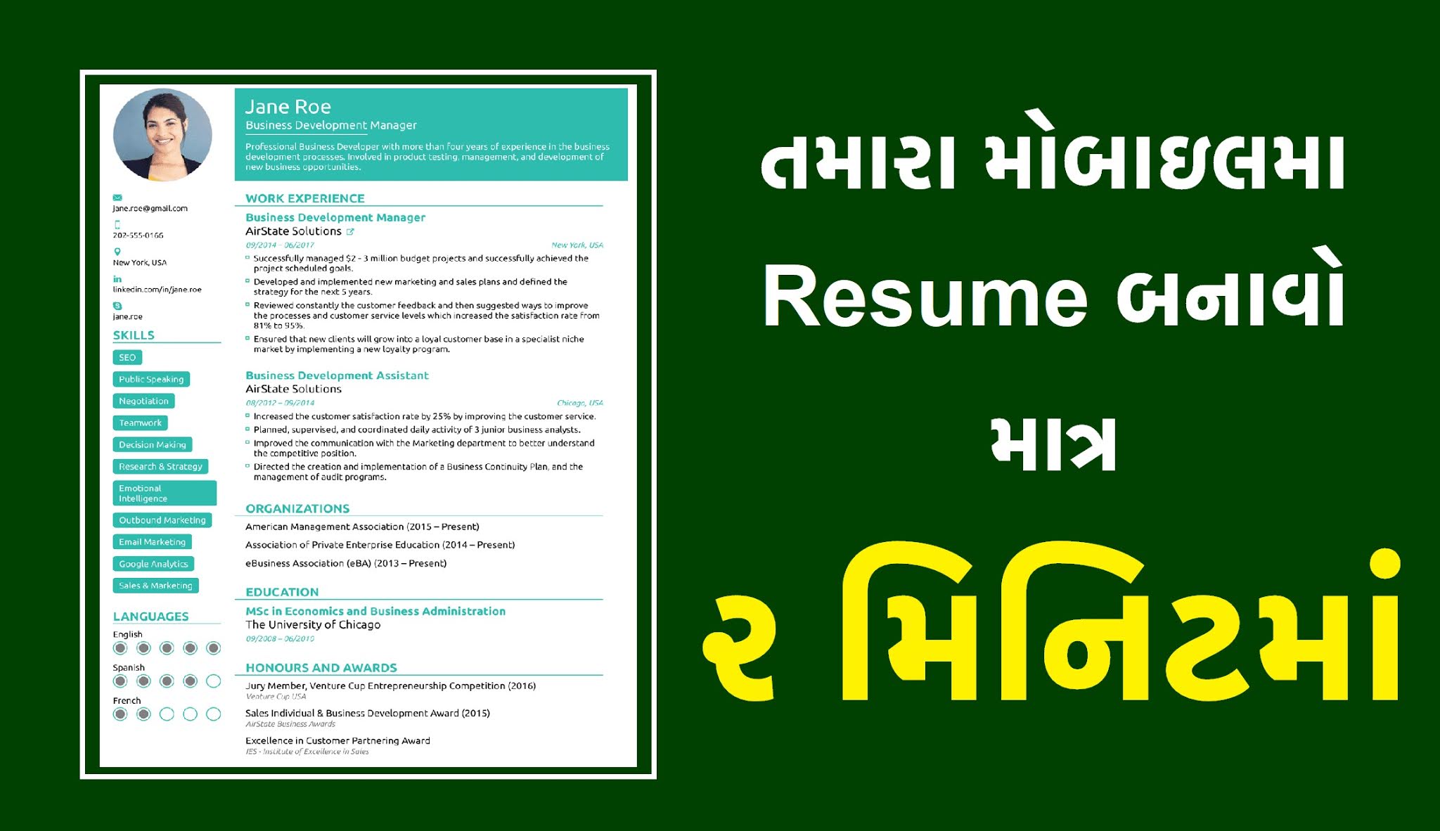 Resume Makar - Make Your Resume Online