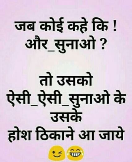 love status for whatsapp in hindi words