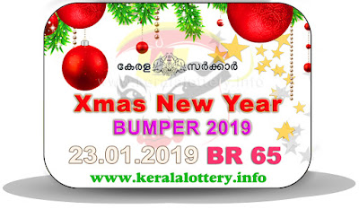 23-kerala-lottery-result-xmas-new-year-bumper-br-65-today-live-23-01-2019