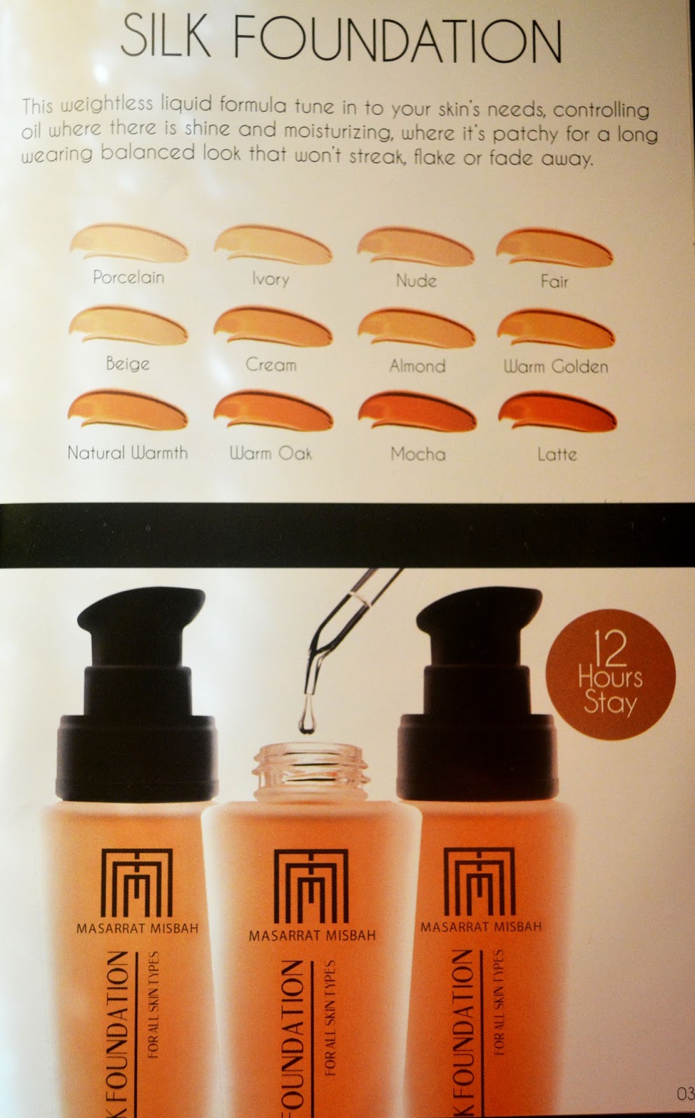 masarrat misbah foundation beige