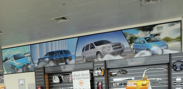 Al Ghandi Chevrolet Showroom in Dubai