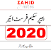 Paper Scheme of 1st year 2020 Punjab Boards