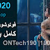 تحميل برنامج فوتوشوب اخر اصدار Adobe Photoshop 2020 مفعل تحميل برنامج فوتوشوب اخر اصدار Adobe Photoshop 2020 مفعل