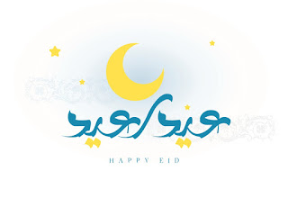 Posters of Eid al-Fitr 2022