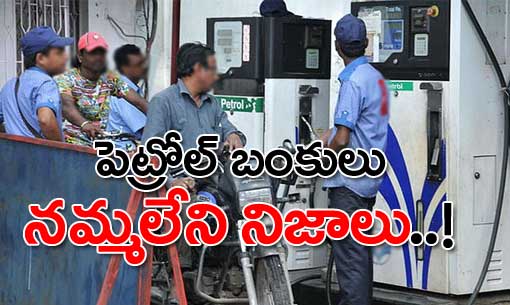 petrol Social Service Voluntary Service Serviceability Helping People Helping Hand to Needpeople Eenadu Epaper Eenadu Sunday Sunday Magazine Bhakthi Pustakalu BhakthiPustakalu Bhakti Pustakalu BhaktiPustakalu