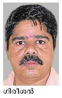 Gireesan arrested for duplicate Kerala lottery making