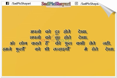 Bewafa Ladki Status Bewafa Ladki Status