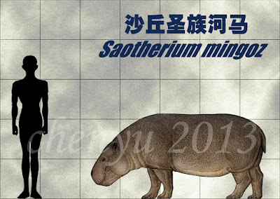 Saotherium