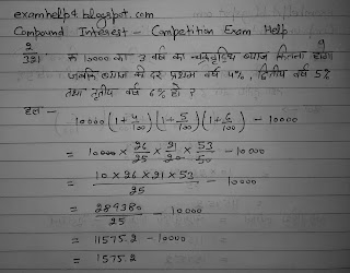 1 solution Compound Interest formula 
