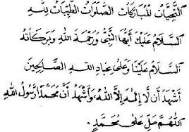 Bacaan Tahiyat Awal dan Tahiyat Akhir | Canufa