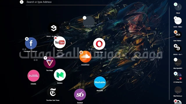 متصفح Opera neon