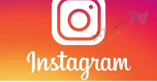 كيفية تسجيل حساب جديد في انستقرام Instagram ويكي كيف