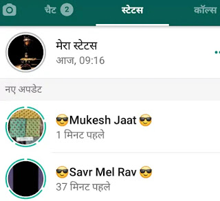 Jio Phone में WhatsApp Status के Video & Photo Gallery में Save कैसे करें Jio Phone में WhatsApp Status के Video Photo Gallery में Save कैसे करें, jio mobile phone whatsapp status video & photo gallery me save kare