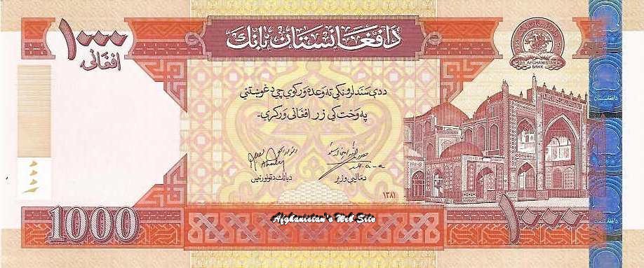 Pashto Stuff Afghan Currency pashto-stuff-afghan-currency