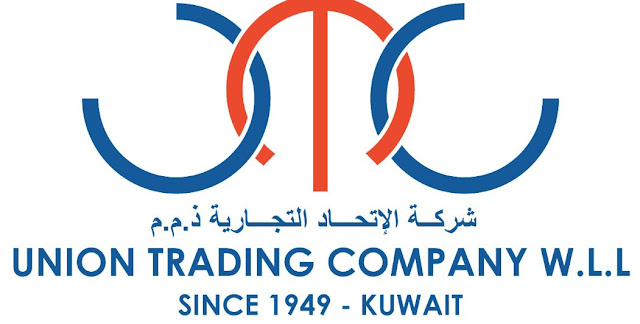 وظائف شركة الاتحاد التجارية بالكويت 2021/2020 - وظائف التجارة و الأسواق بالكويت 1442/1441