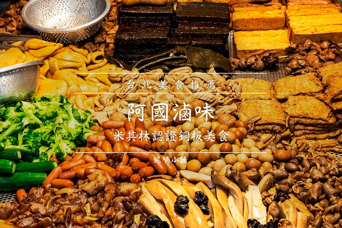 南京三民站美食