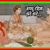 मत्स्येन्द्र वाणी 01 । Where should the monk? । अवधू रहिबा हाटे बाटे,... । अर्थ सहित