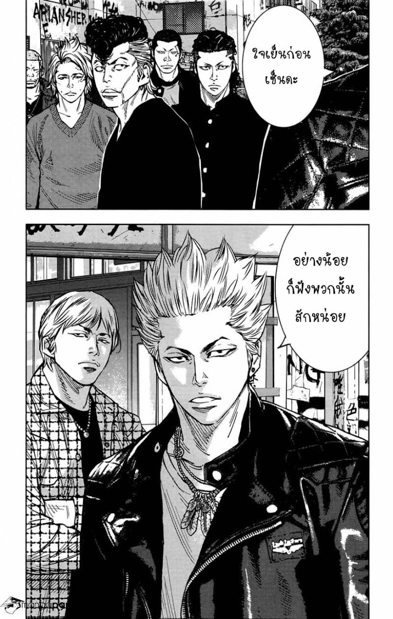 Crows Zero II: Suzuran x Houen - หน้า 22