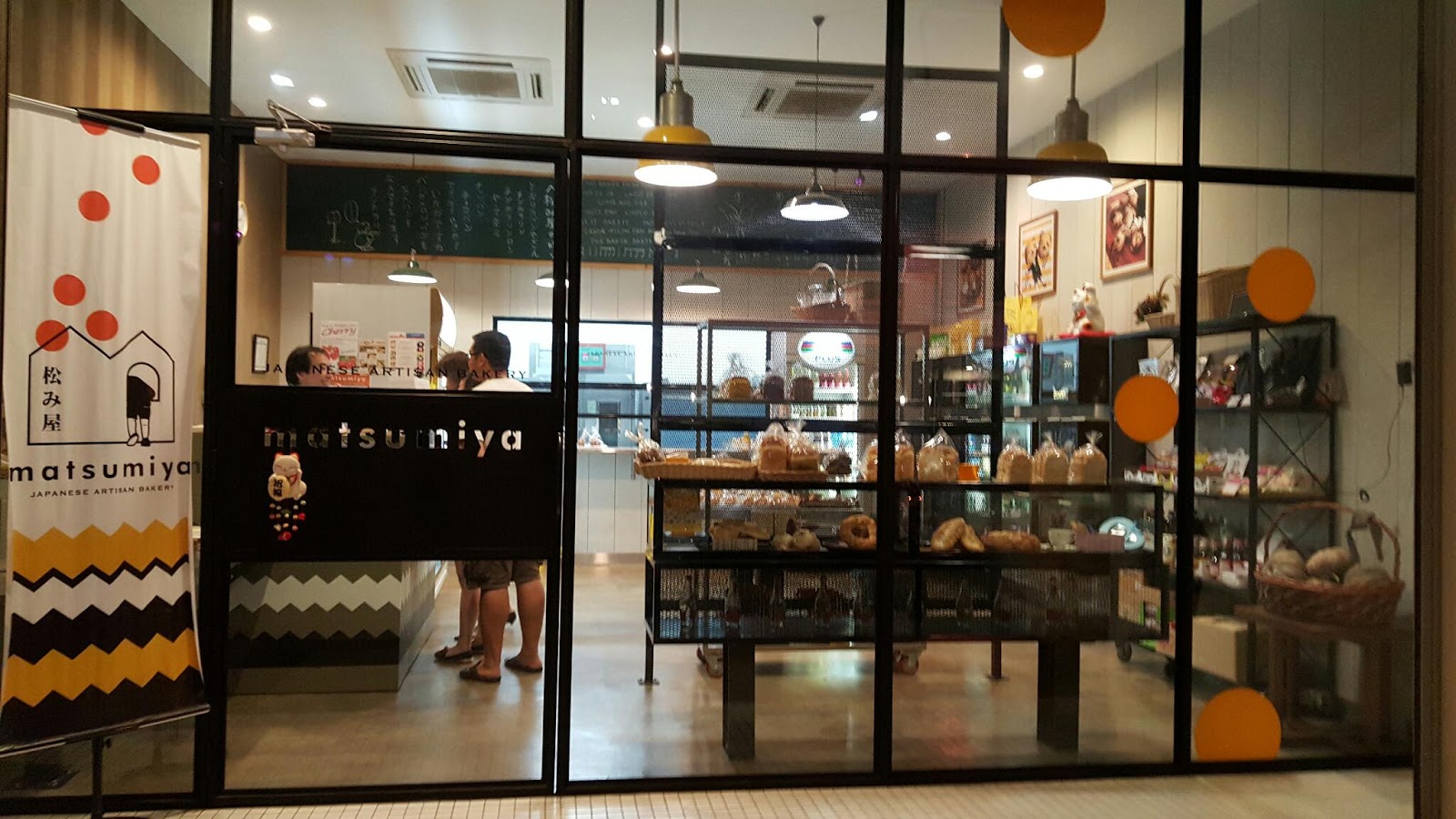 Eva's Food Diary Matsumiya Japanese Artisan Bakery Taman Molek