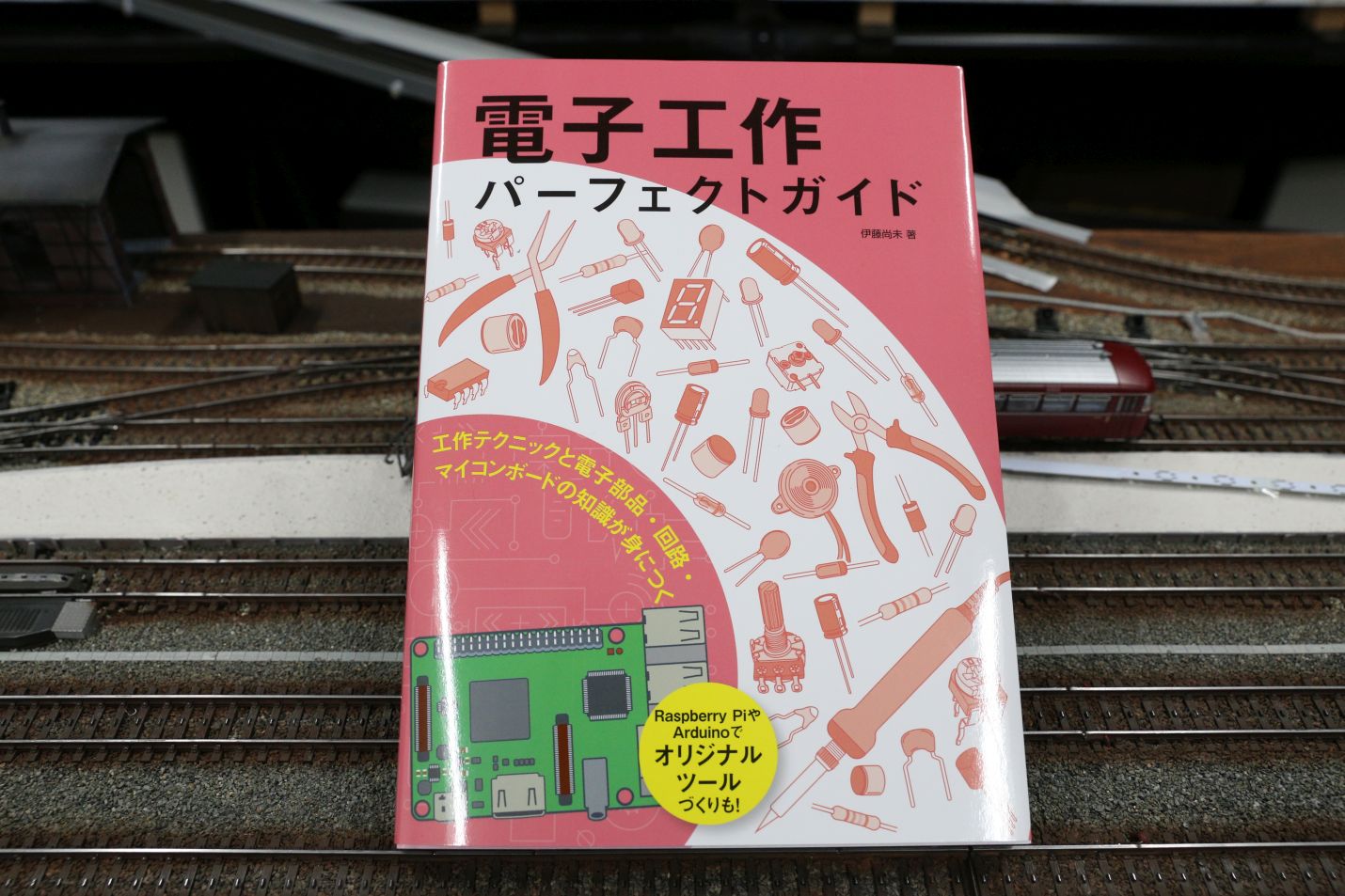 (出典: Amazon / 複製)