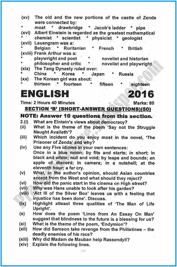 12th-english-five-year-paper-2016