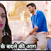 Revenge Saga : Anurag gets revengeful in Star Plus Kasauti Zindagi Ki 2
