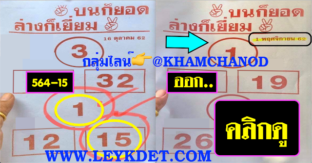 รูปภาพ
