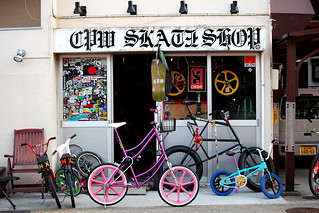 CPW SKATE SHOP