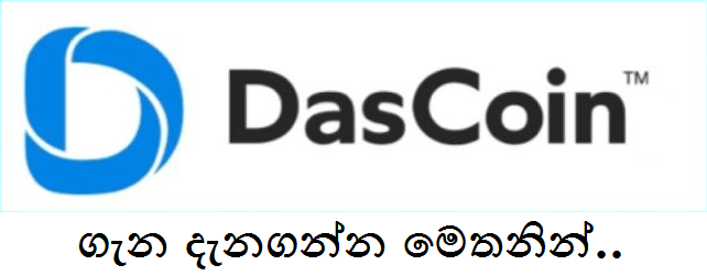 Dascoin