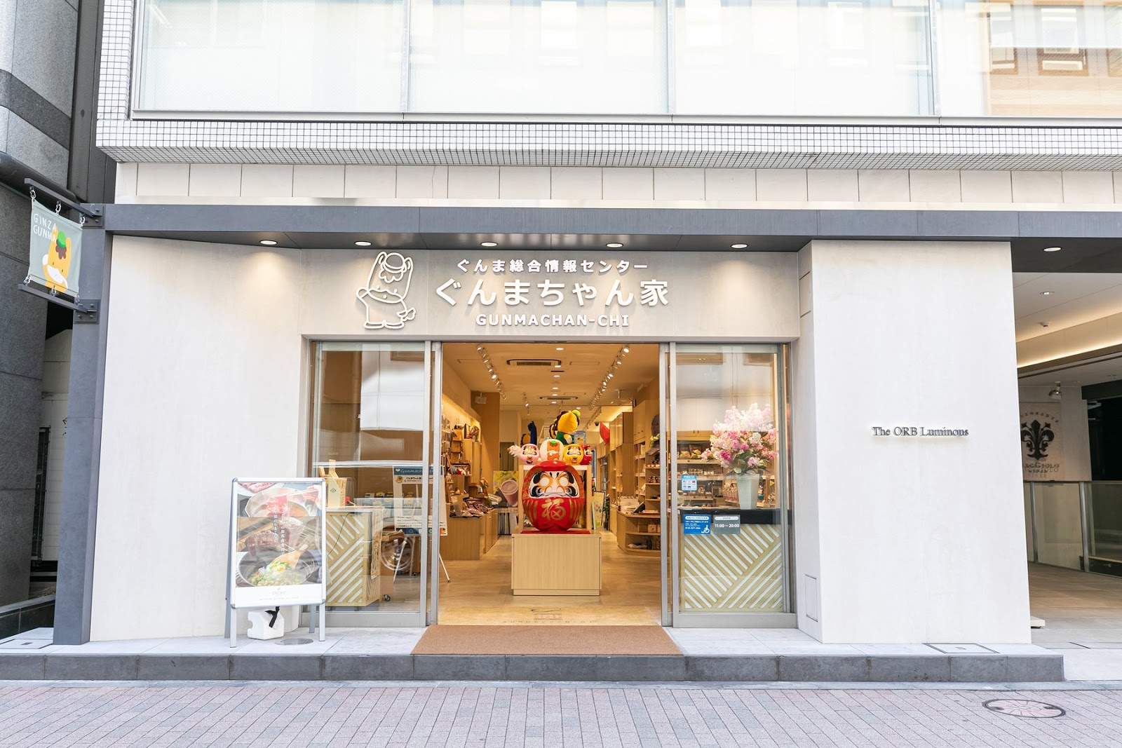 The Holiday and Travel Magazine Antenna Shop Gunmachanchi