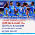 Tokyo Olympics| ചരിത്ര വെങ്കലവുമായി ഇന്ത്യൻ ഹോക്കി ടീം; ഒളിമ്പിക്സ് ഹോക്കിയിൽ 41 വർഷത്തിന് ശേഷം ഇന്ത്യക്ക് മെഡൽ