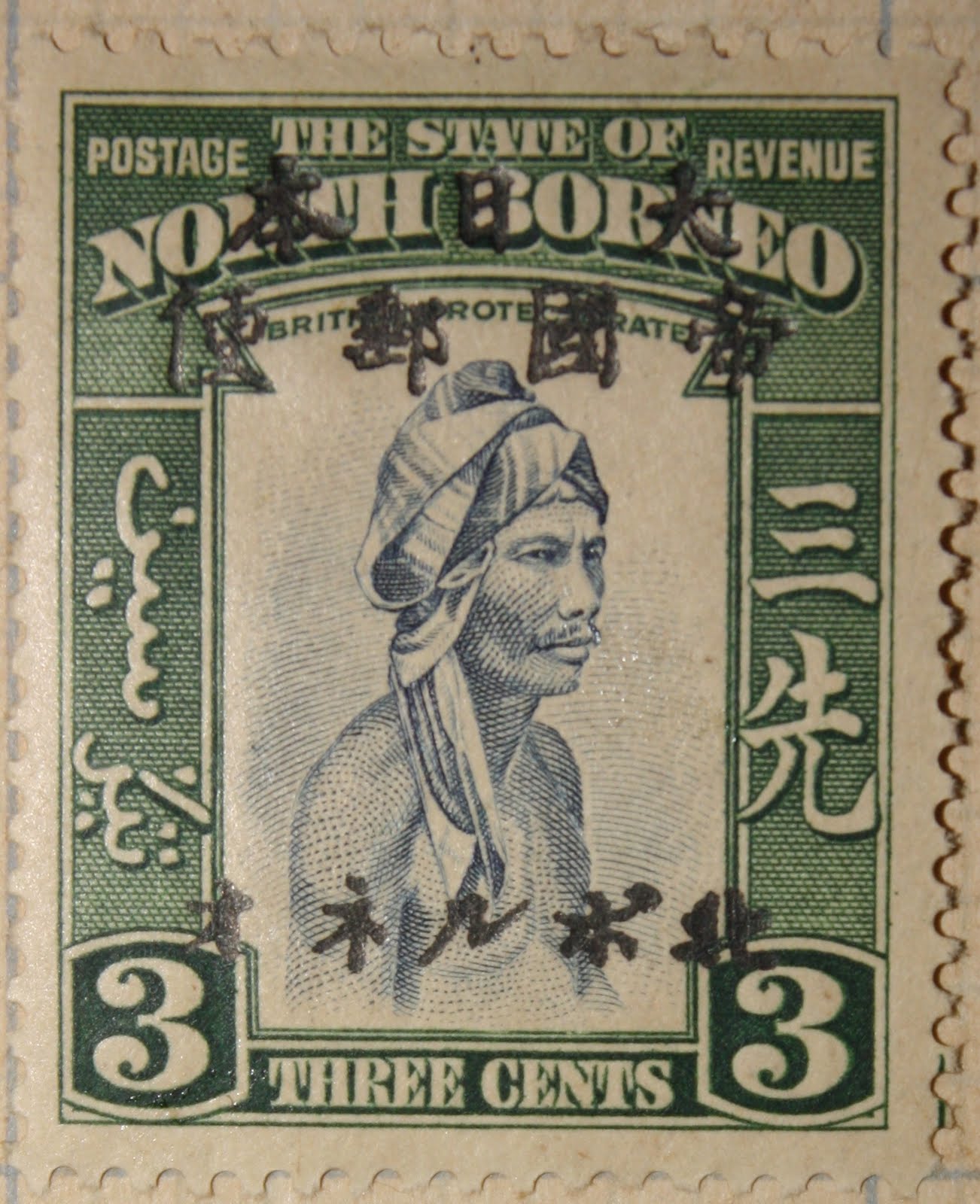 Stamps & Antique Store The State Of North Borneo Japan Occupation 3c Stamp