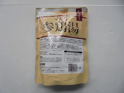 包装裏面全体像