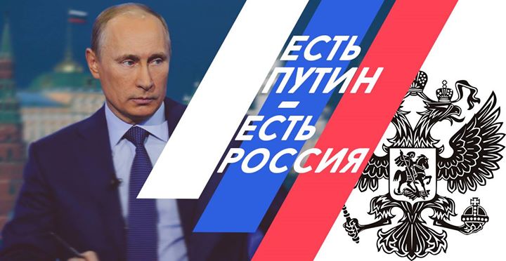 Πούτιν: Η Ρωσία θεμελιώθηκε χάρη στην αγάπη του Βλαδίμηρου του Μέγα για την πατρίδα