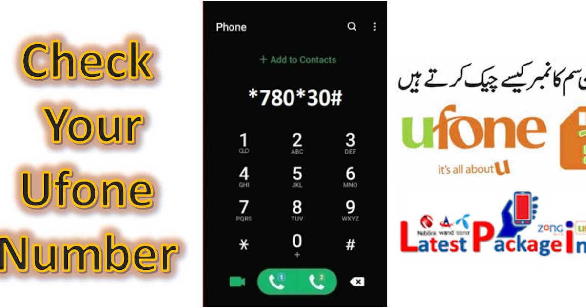 How to Check Ufone Number Code 2021 Easy Methods Latest Package Info