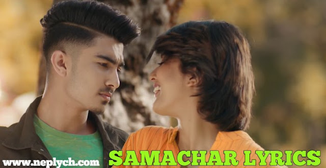 Samachar Lyrics - Sumit Pathak