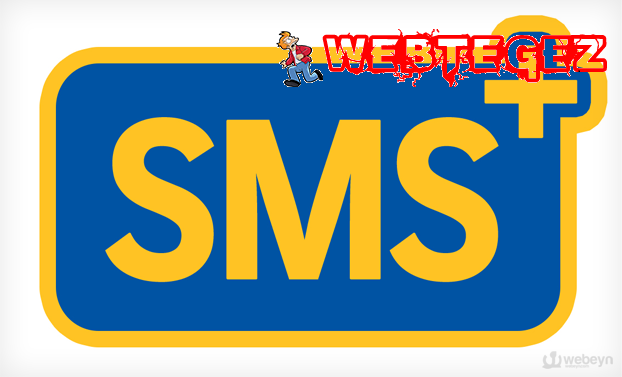 install sms plus install sms plus
