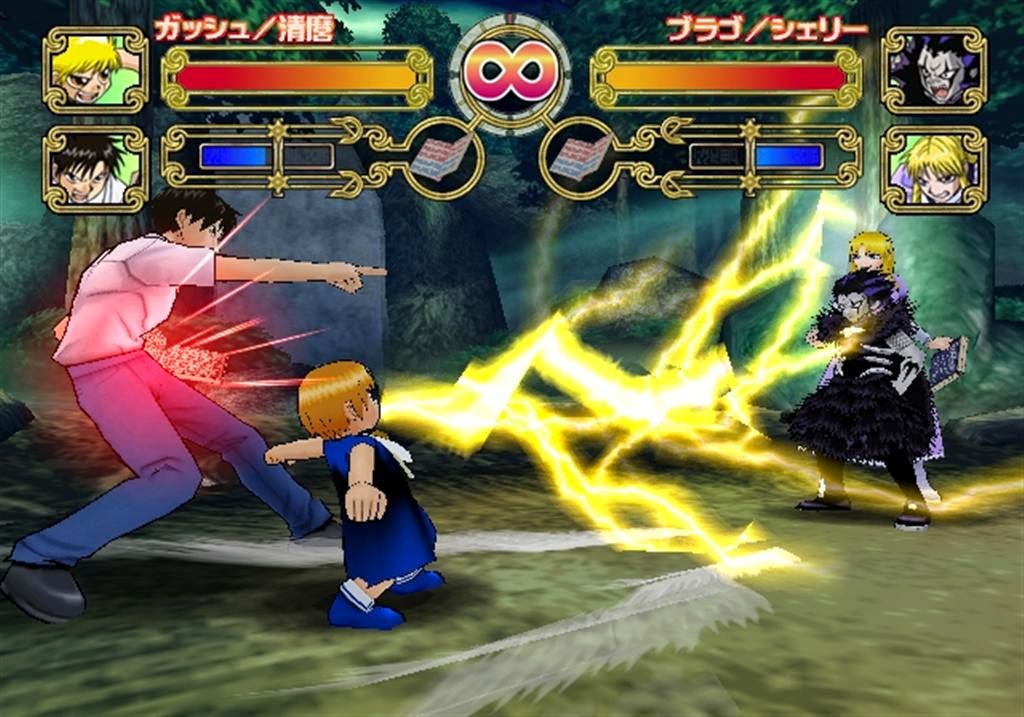 Meteoro de Pegasus Zatch Bell Mamodo Battles Ps2 Download