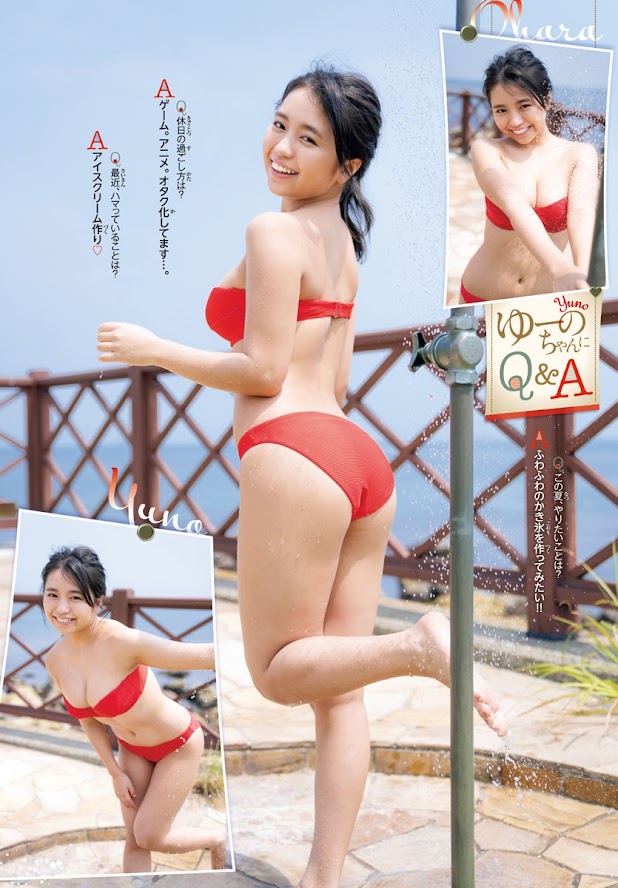 [Shonen Champion] 2020 No.29 大原優乃 - Girlsdelta