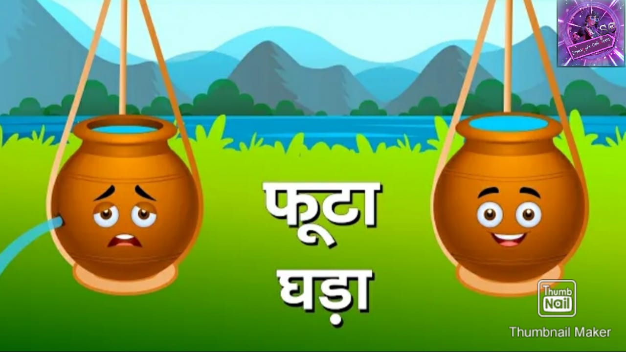 panchatantra stories in hindi books panchatantra stories in hindi books
