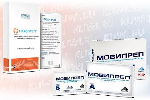 Мовипреп или Пикопреп?