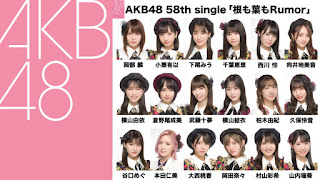 (4.80 MB) Download Lagu AKB48 Nemohamo Rumor MP3 Full Ver