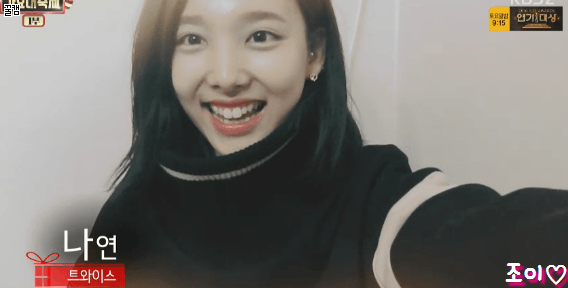 가요대축제 실시간 나연 단독무대.gif | 인스티즈