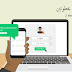 شرح تأمين حساب جيميل بخطوتين فى Gmail و Google شرح تأمين حساب جيميل بخطوتين فى Gmail و Google