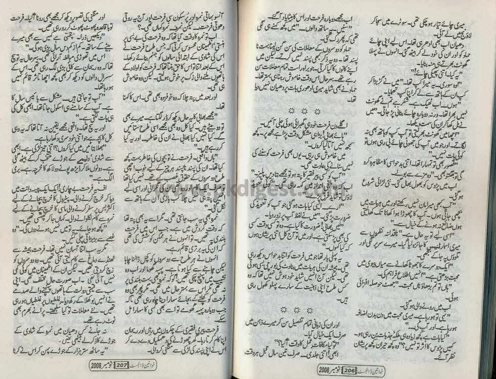 Ali farrukh essay image