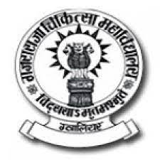 GRMC Gwalior Paramedical Staff Recruitment 2021