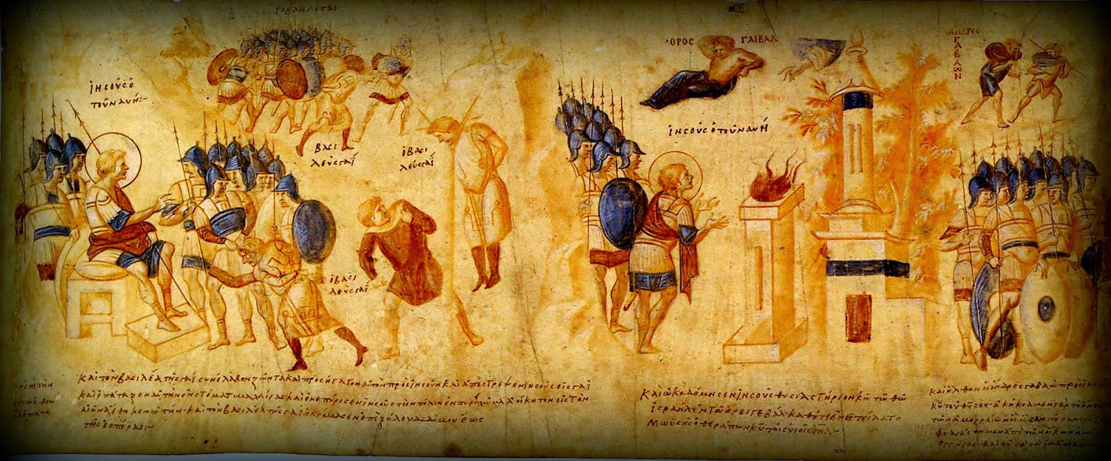 Книга навина слушать. The Christian Art of Byzantine Syria pdf.